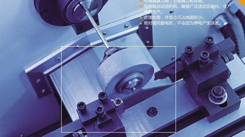 加工中心材质：揭秘其性能与选型关键