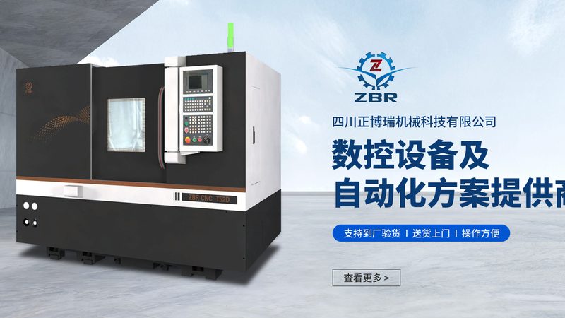 立式加工中心：揭秘其核心参数与选型要点**